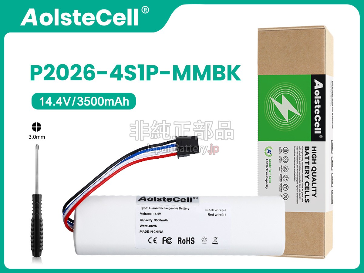 XiaoMi X20 バッテリー交換