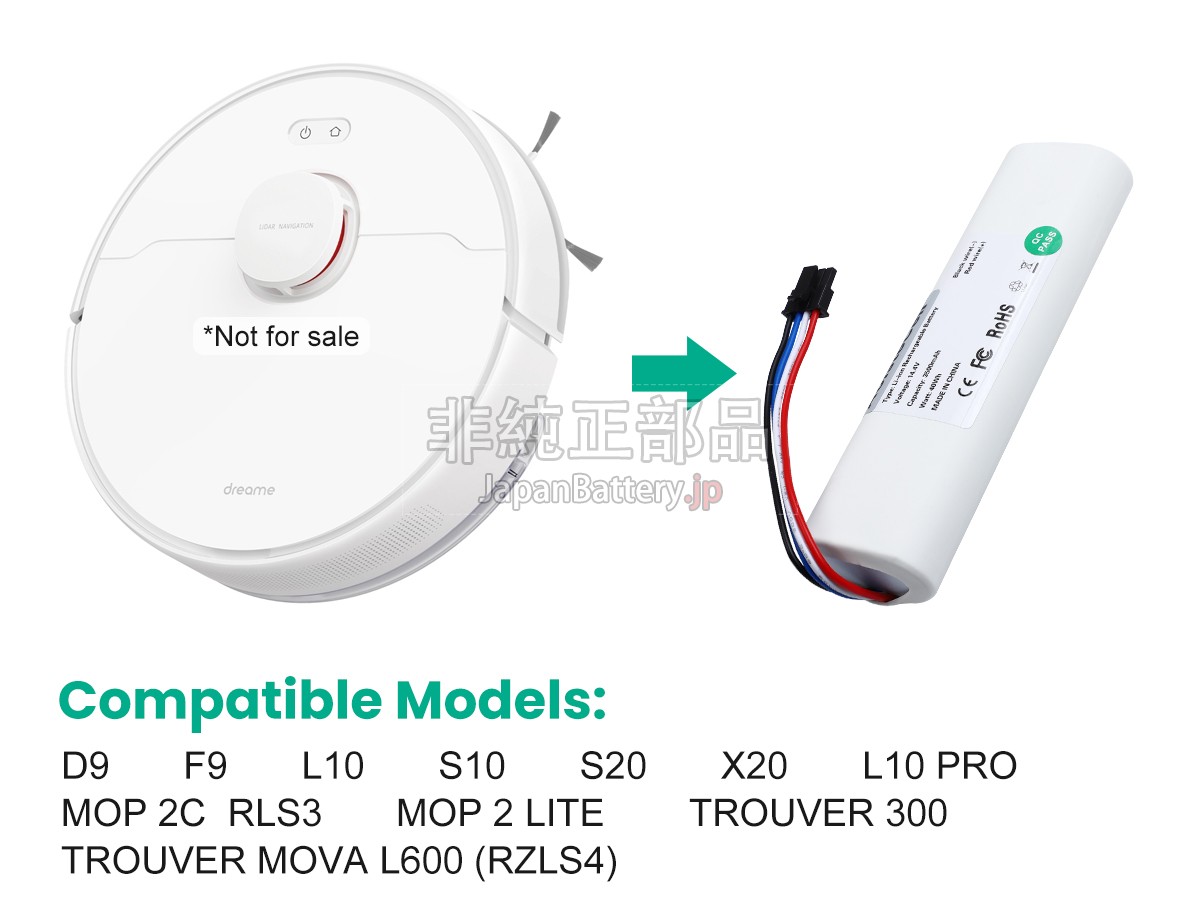 XiaoMi X20 バッテリー交換