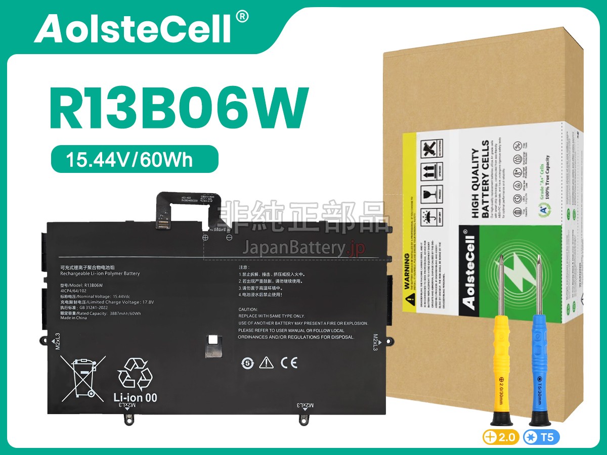 XiaoMi AIR13 MIF2209-AG バッテリー交換