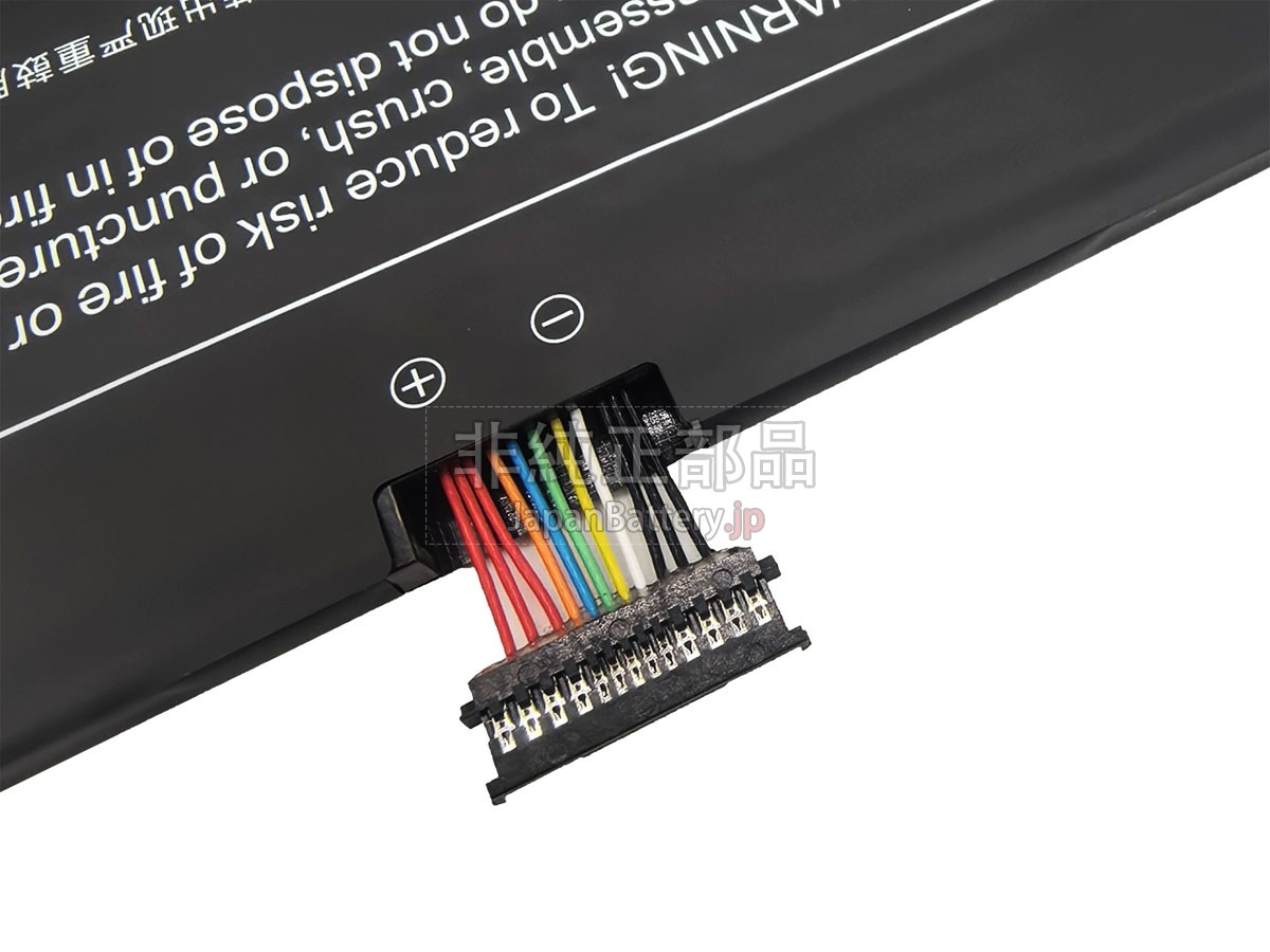 XiaoMi R13B08W バッテリー交換