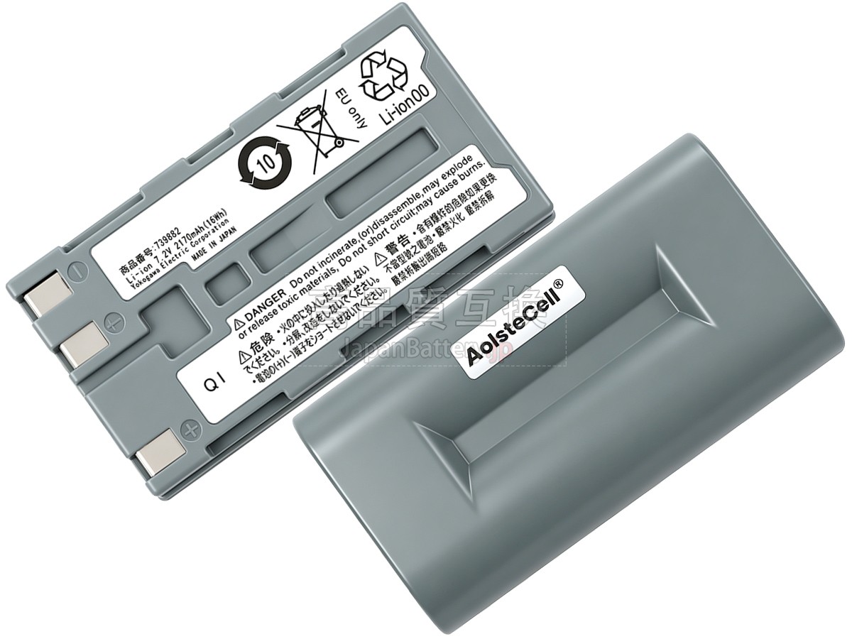 Yokogawa 739882 バッテリー交換