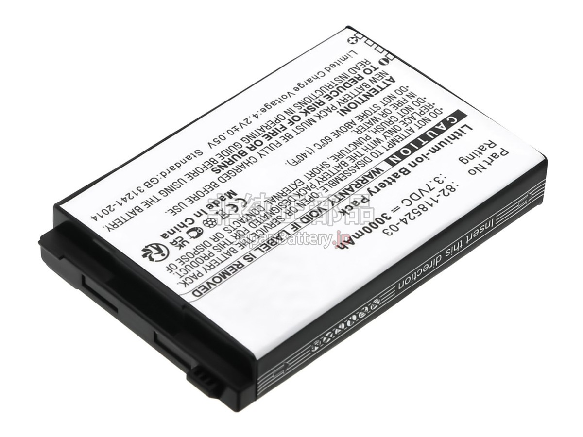 Zebra 82-118524-03 バッテリー交換