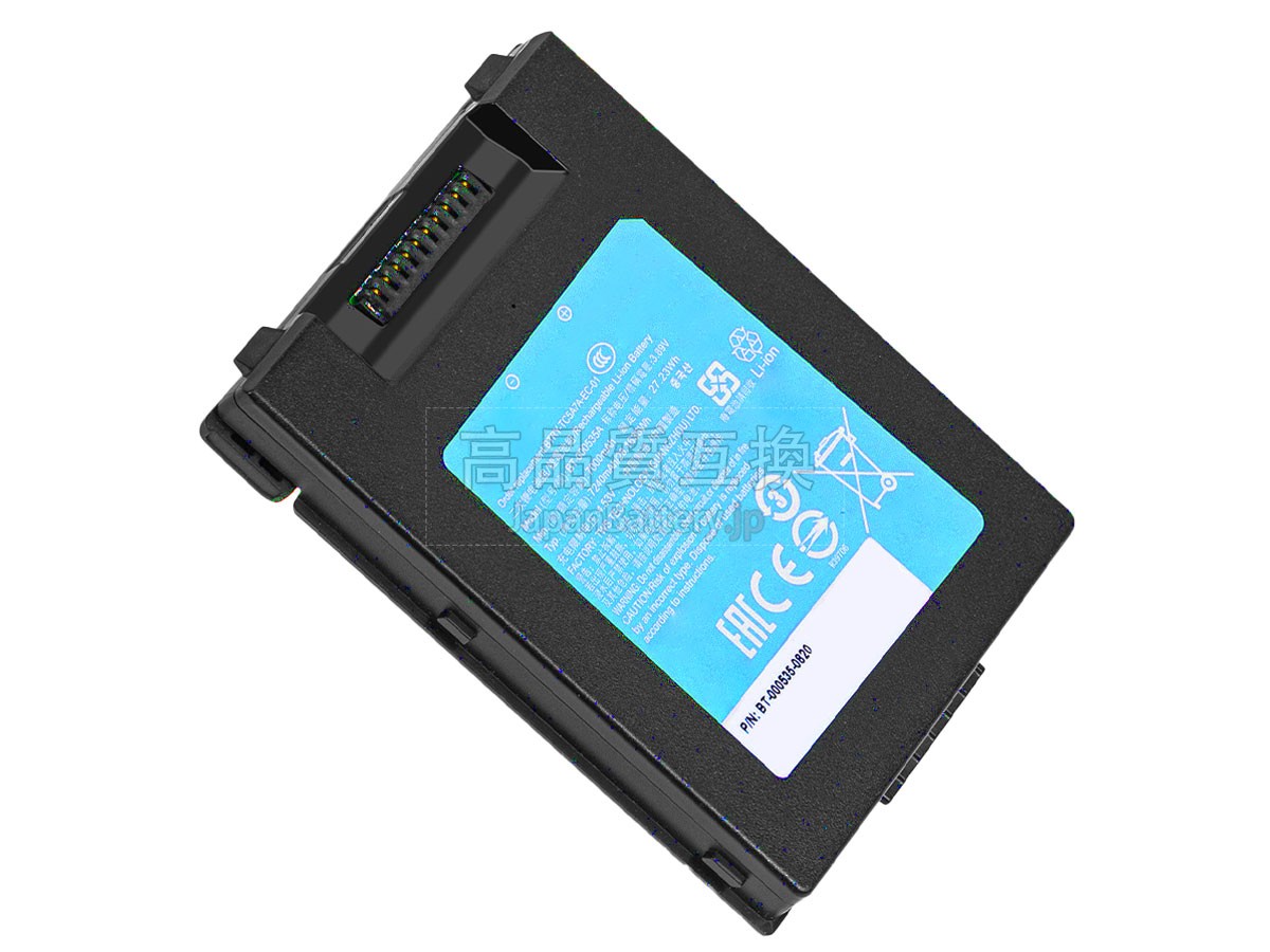 Zebra BT-000535-0020 バッテリー交換