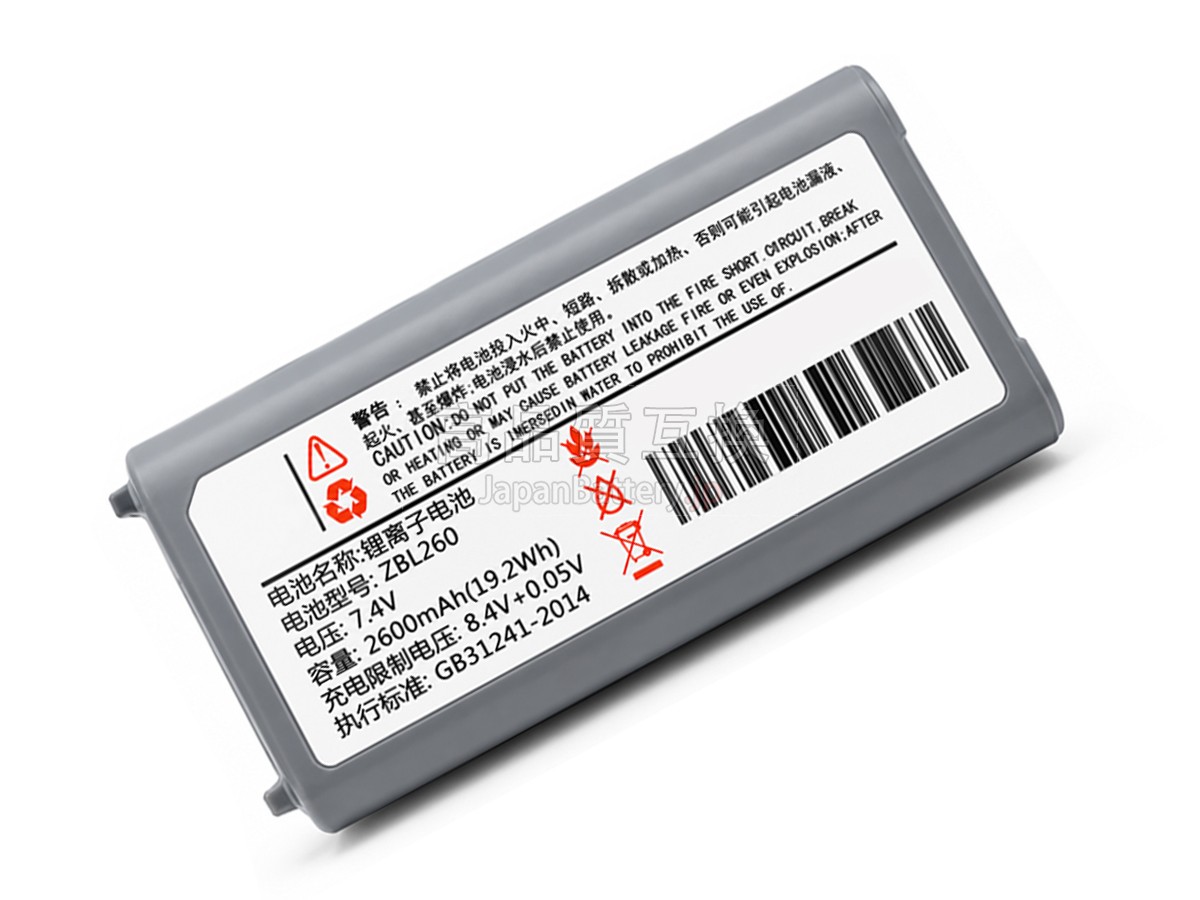 Zicox CS3R バッテリー交換