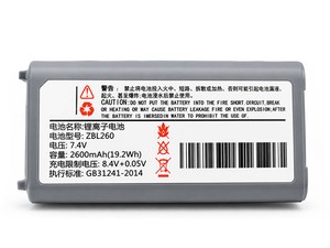 Zicox ZBL260 ノートPCバッテリー