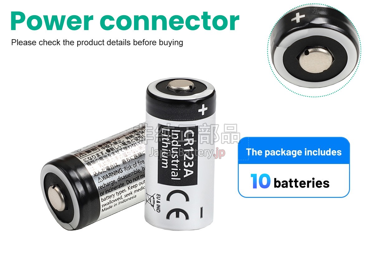 ZOLL AED PLUS バッテリー交換