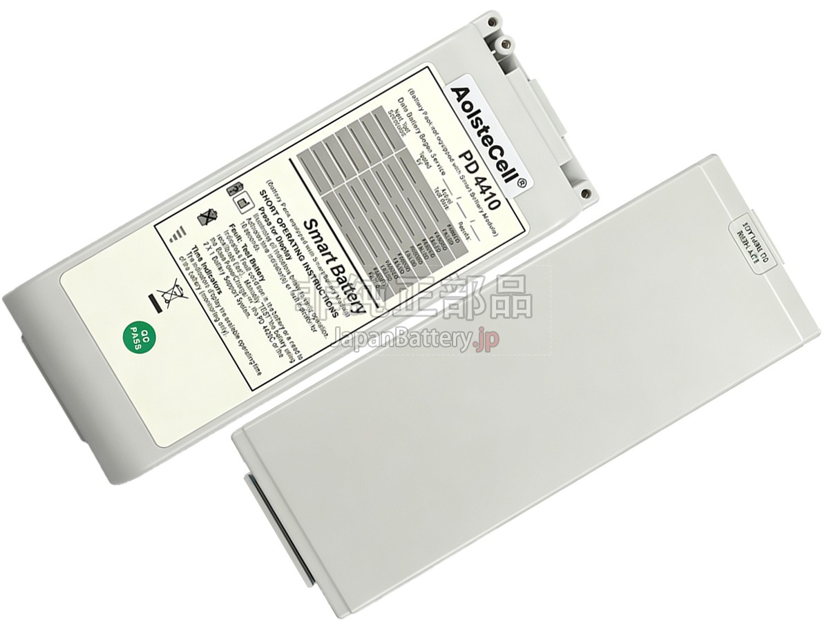 ZOLL PD1400 バッテリー交換