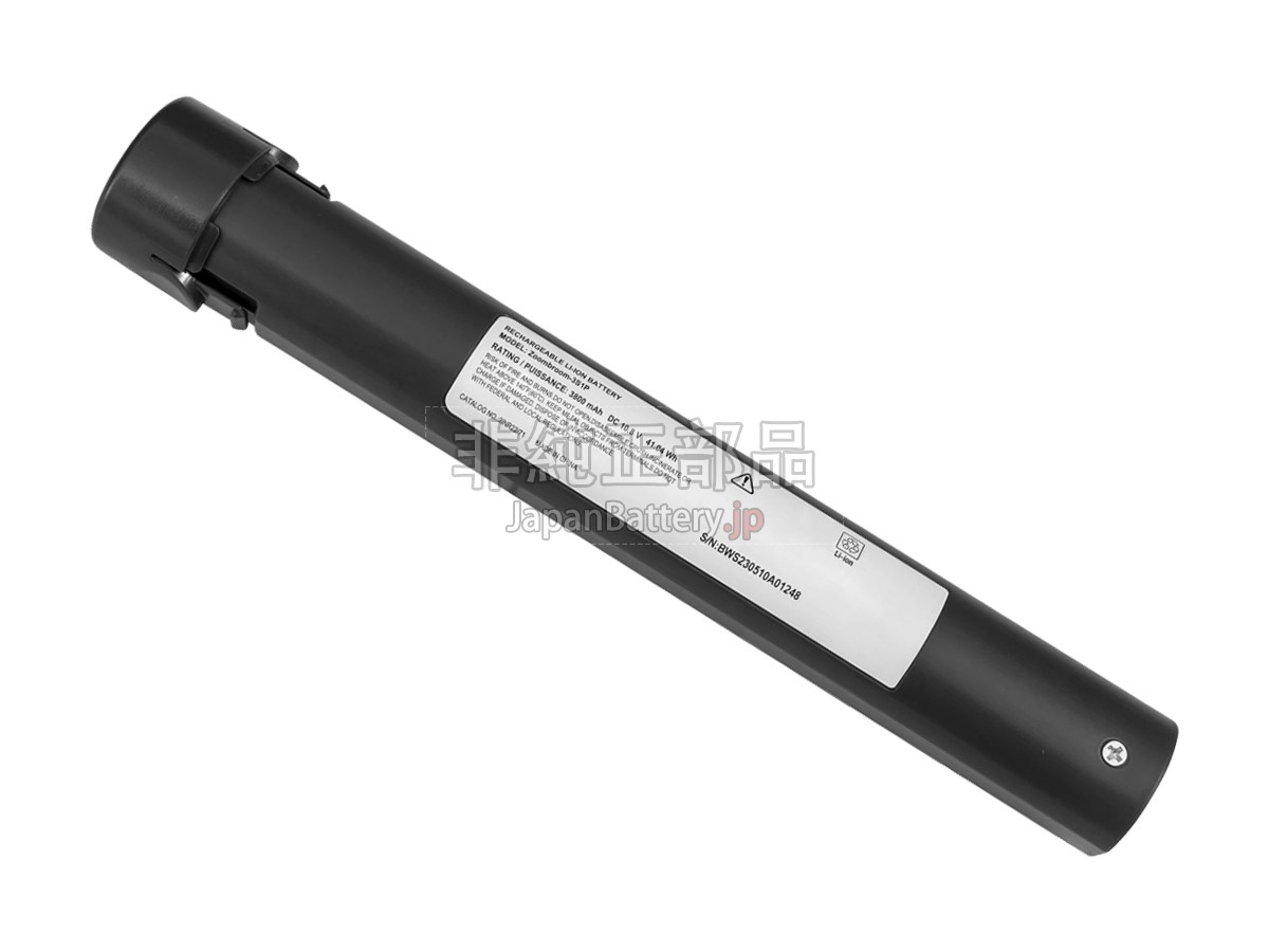 ZoomBroom F2-2300S バッテリー交換