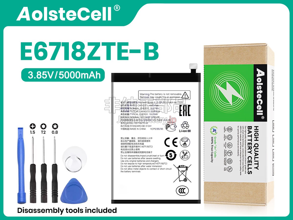 ZTE BLADE A55 バッテリー交換