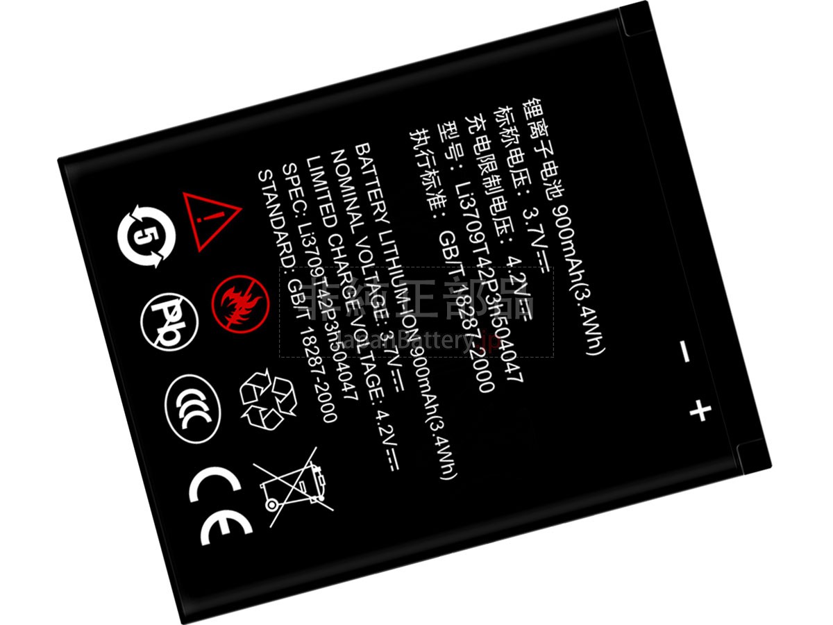 ZTE Z331 バッテリー交換