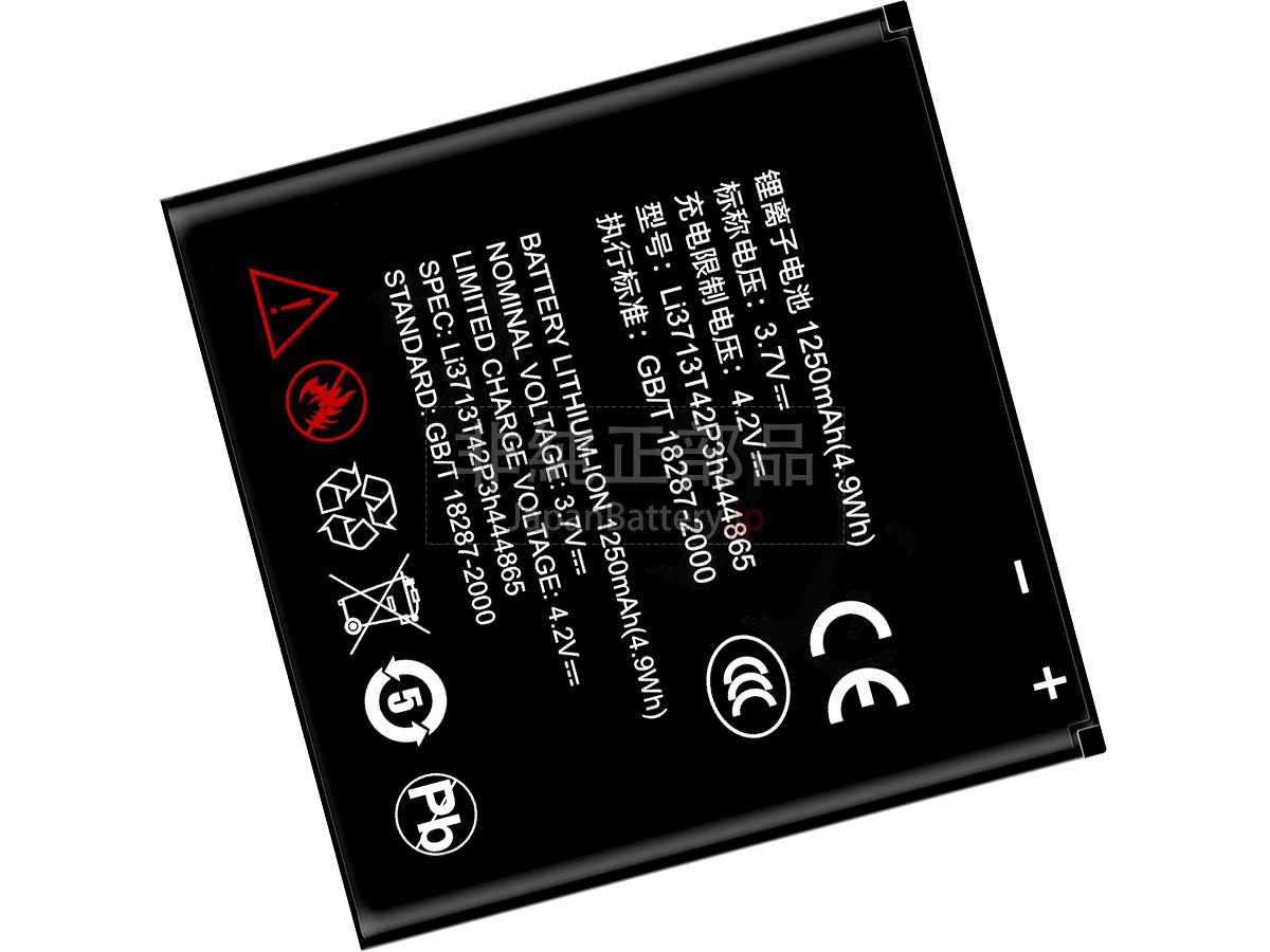 ZTE BLADE V880 バッテリー交換